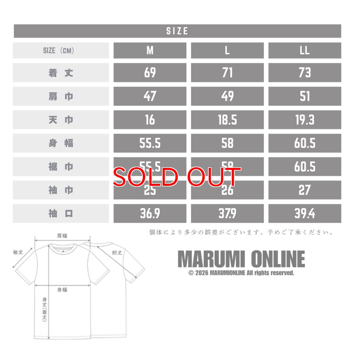 画像9: 【完全受注生産品】2026年モデル STUD'S×EMP「」Y （スタッズ×エンプティ） コラボ  半袖Tシャツ S1590-1 (9)
