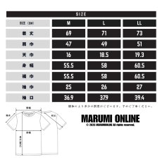 画像9: 【完全受注生産品】STUD'S×EMP「」Y （スタッズ×エンプティ） コラボ  半袖Tシャツ S1590-1 (9)