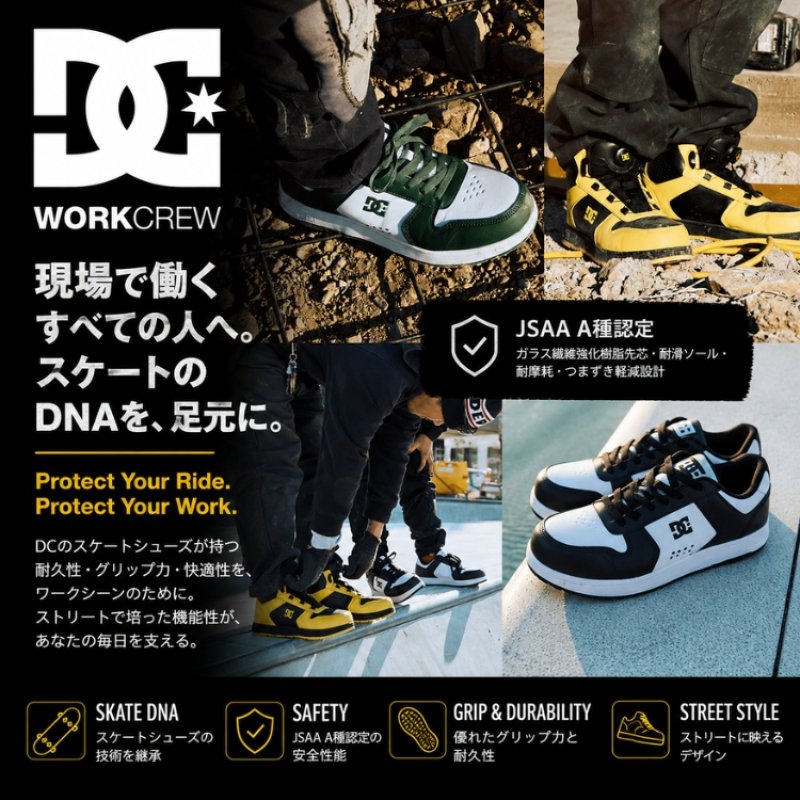 予約販売 6月19日頃入荷予定】【2026年秋冬モデル】DC SHOES メンズ DC