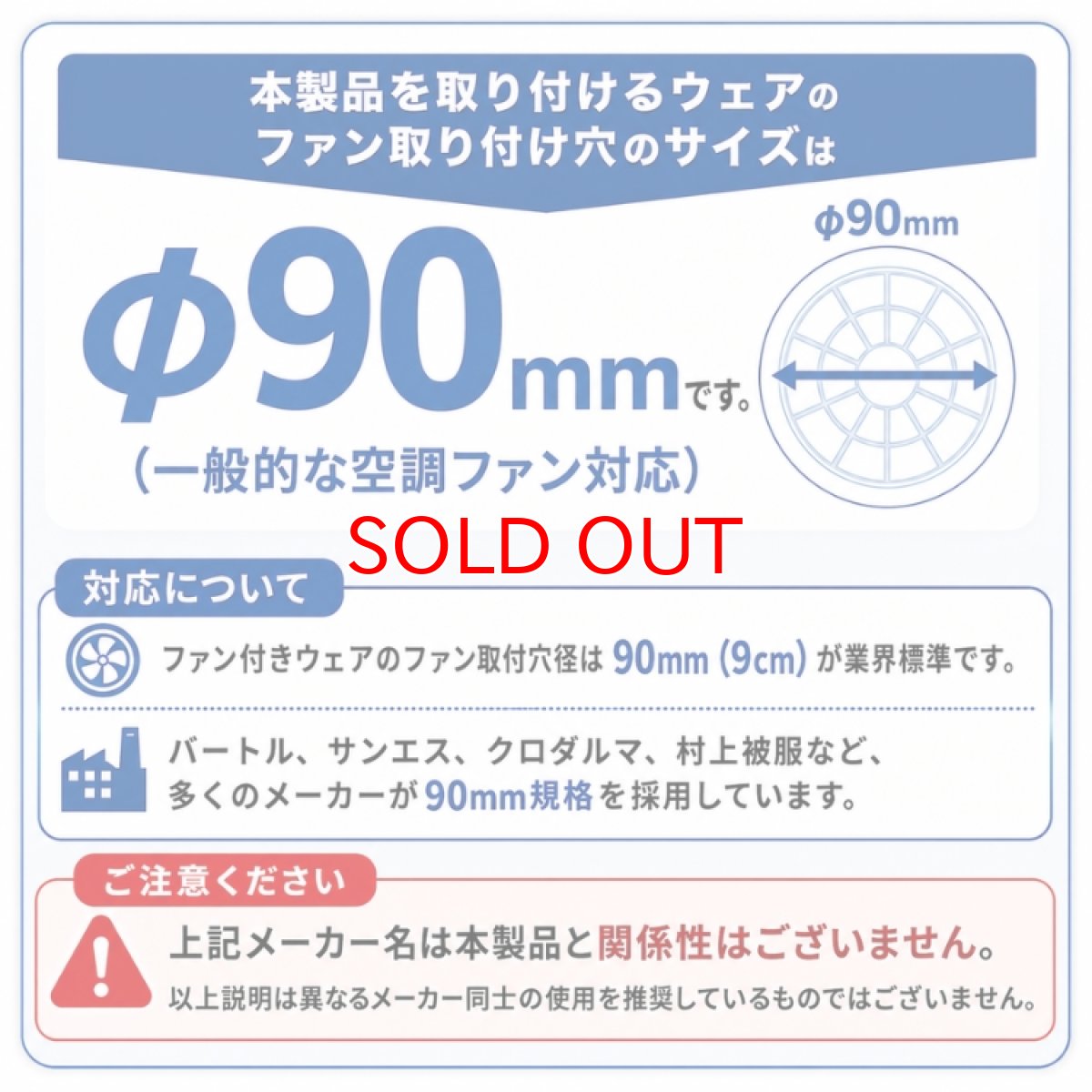 画像10: アイスマン 30V  ワイヤレス ハイパワー 空調 ファン バッテリー デバイス フルセット 2026 春夏 最新  山真製鋸 KBTM-SET HP30V-SET (10)