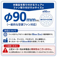 画像10: アイスマン 30V  ワイヤレス ハイパワー 空調 ファン バッテリー デバイス フルセット 2026 春夏 最新  山真製鋸 KBTM-SET HP30V-SET (10)