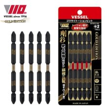 画像1: ベッセル VESSEL VESSEL GST5P2110GL 剛彩トーションビット ＋2×110 110周年限定ゴールドエディション 5入 (1)