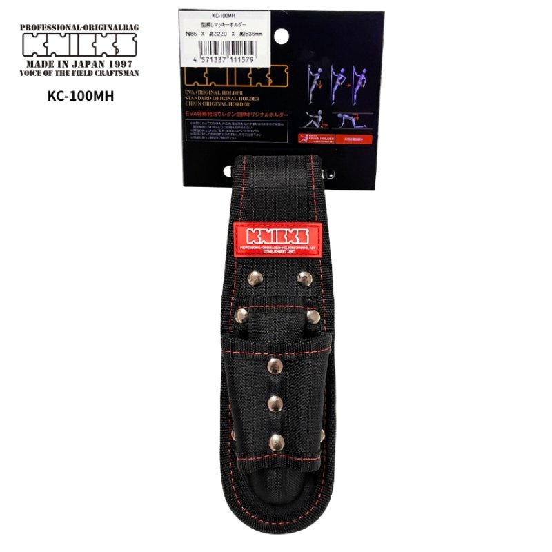 ニックス KNICKS 腰道具 アウトレット品 セール品 KC-100MH 型押