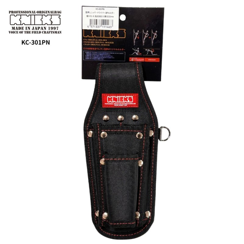 ニックス KNICKS 腰道具 アウトレット品 セール品 KC-301PN 型押