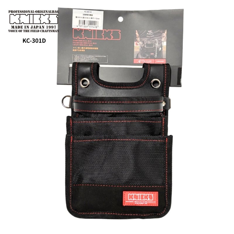 組み紐台、専用カバーつき ニックス KNICKS 腰道具 アウトレット品 セール品 KC-301D D1680建築用