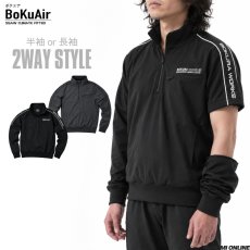 画像1: ボクラワークス 作業着 作業服 トップス 長袖 半袖 切替 2WAY オールシーズン 春夏秋冬 ストレッチ ハーフジップ 3124 (1)
