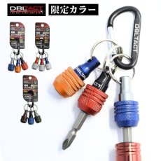 画像1: DBLTACT 限定カラー 軽量ビットホルダー 3個組 6.35mm六角軸対応 ソケットホルダー ビット差し ビット収納 インパクト用 (1)
