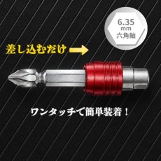 画像2: DBLTACT 限定カラー 軽量ビットホルダー 3個組 6.35mm六角軸対応 ソケットホルダー ビット差し ビット収納 インパクト用 (2)