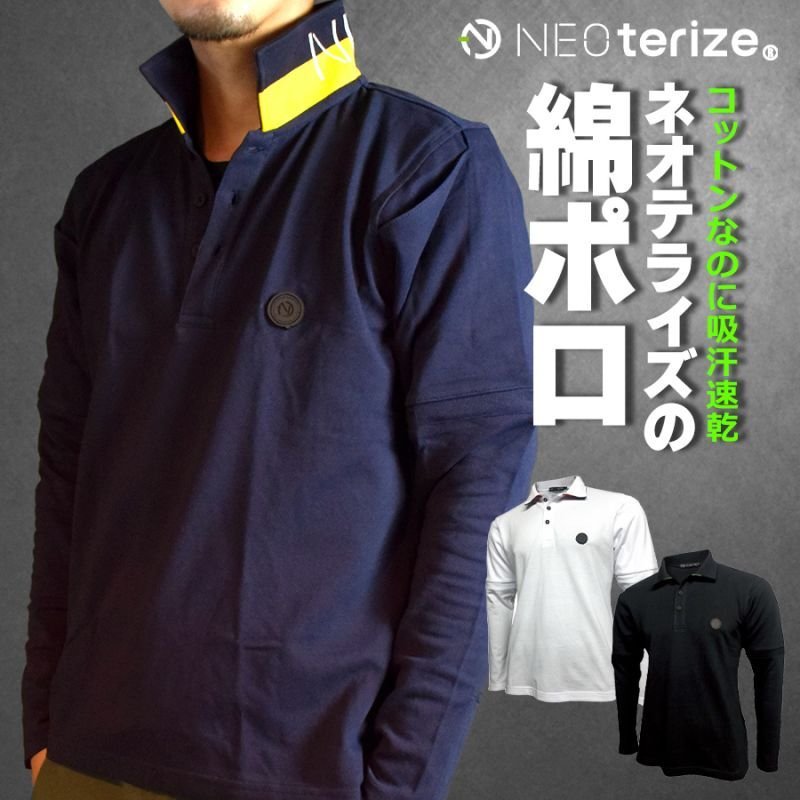 WAAC ネイビー 長袖ポロシャツ 021.85.1.jpg?crop=center&