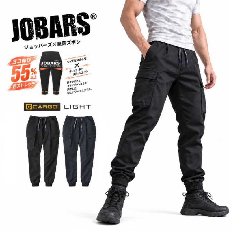 ワークパンツ 作業着 カーゴパンツ ジョガーパンツ 作業ズボン メンズ