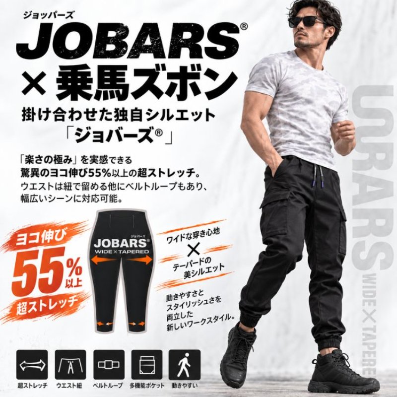 ワークパンツ 作業着 カーゴパンツ ジョガーパンツ 作業ズボン メンズ