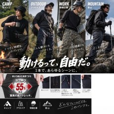 画像3: ワークパンツ 作業着 カーゴパンツ ジョガーパンツ 作業ズボン メンズ 動きやすい ストレッチ ジョバーズ 乗馬ズボン ジョッパーズ 2035ブラック3XL (3)