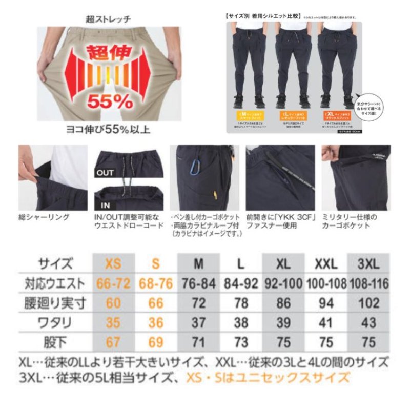 ワークパンツ 作業着 カーゴパンツ ジョガーパンツ 作業ズボン メンズ