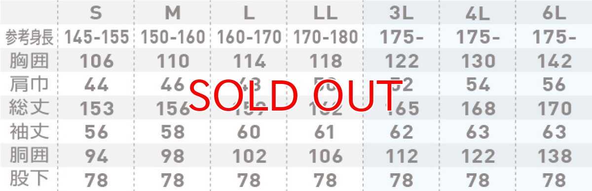 画像5: つなぎ ツナギ デニム ジーンズ ストレッチ かっこいい おしゃれ 通年 オールシーズン 年間 桑和 ソウワ 2082-20 (5)