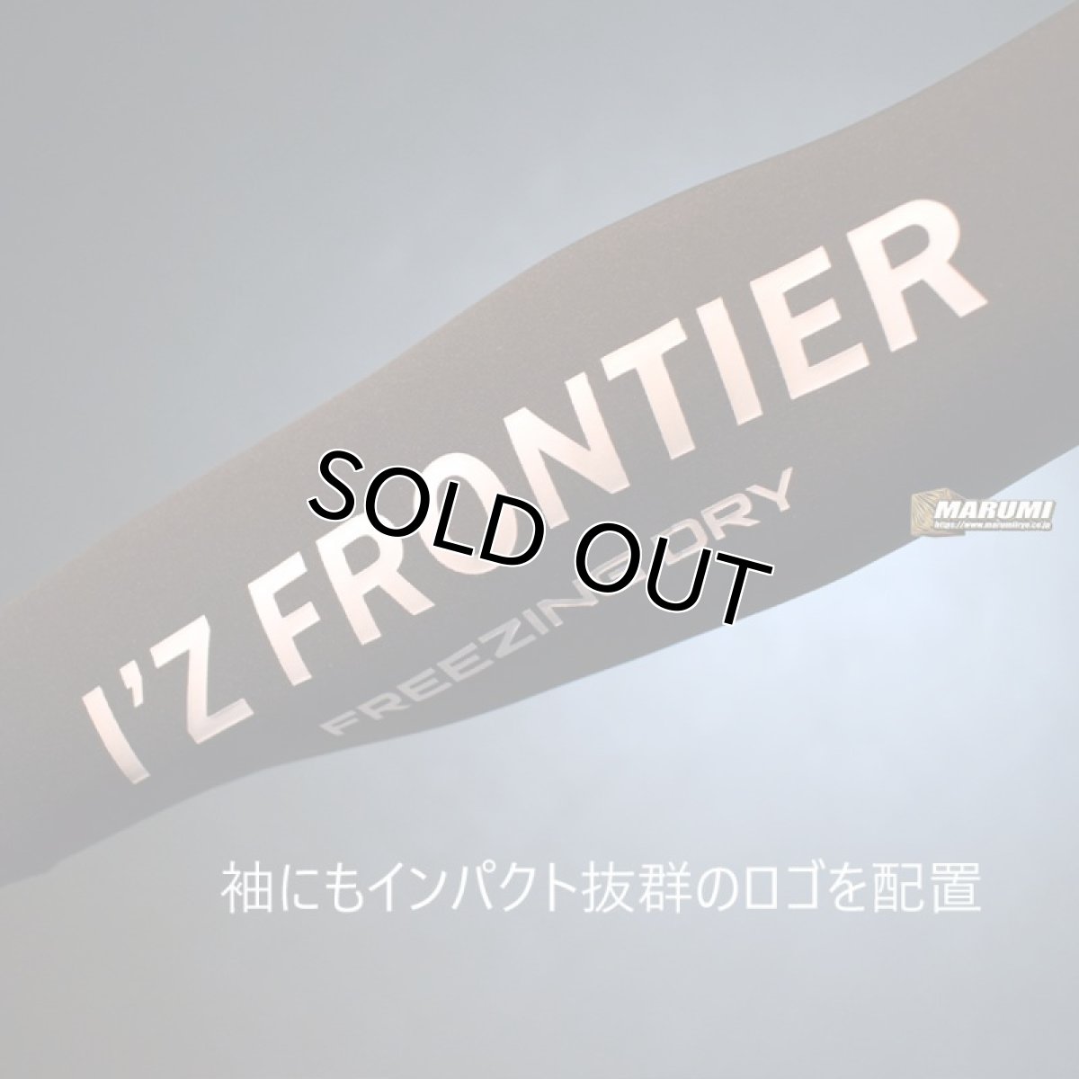 画像4: アイズフロンティア I'Z FRONTIER インナー 接触冷感コンプレッションクルーネックシャツ 210【ブラック】 2023年 春夏新作 (4)