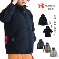 画像1: バートル BURTLE 作業服 作業着 2026春夏新作 エアークラフト AC2121 AC 2WAYジャケット 半袖 長袖 空調 作業服 単品 冷感 ローバック AIRCRAFT (1)