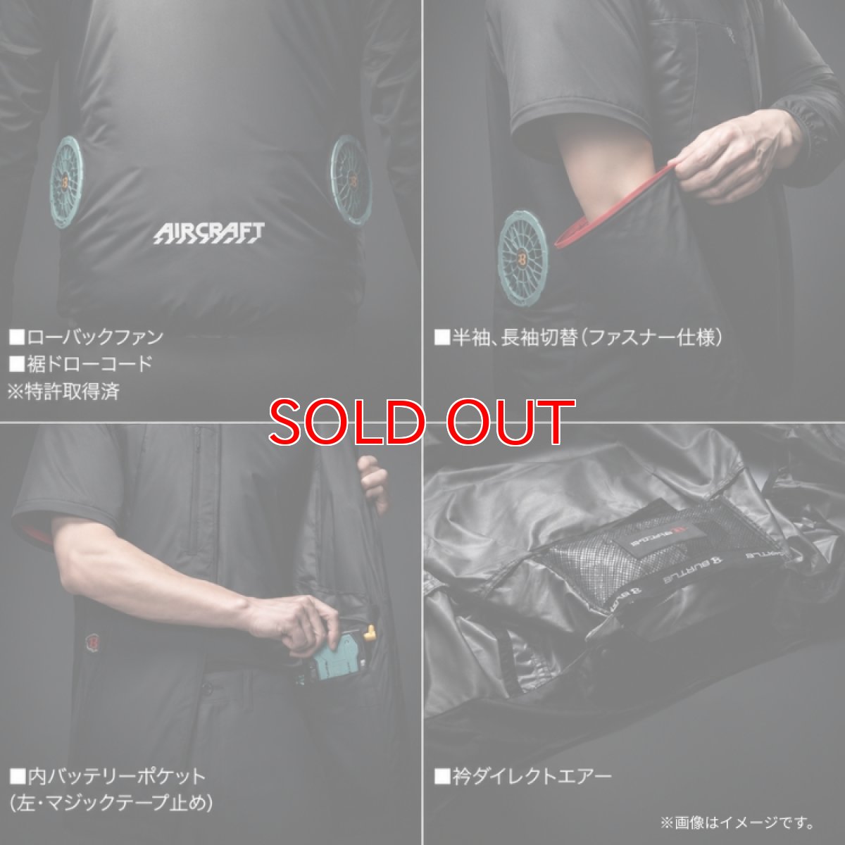 画像3: バートル BURTLE 作業服 作業着 2026春夏新作 エアークラフト AC2121 AC 2WAYジャケット 半袖 長袖 空調 作業服 単品 冷感 ローバック AIRCRAFT (3)
