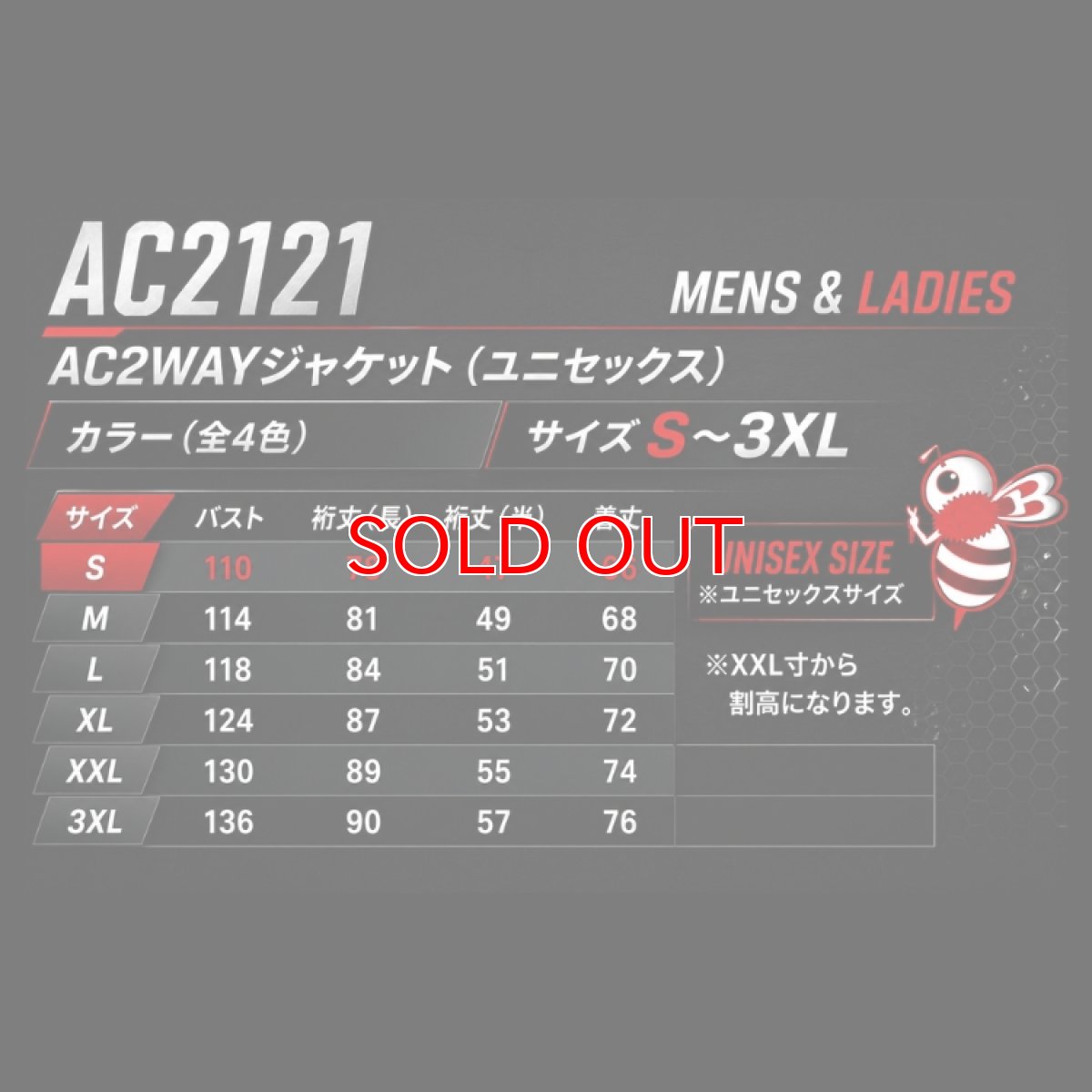 画像10: バートル BURTLE 作業服 作業着 2026春夏新作 エアークラフト AC2121 AC 2WAYジャケット 半袖 長袖 空調 作業服 単品 冷感 ローバック AIRCRAFT (10)