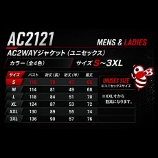 画像10: バートル BURTLE 作業服 作業着 2026春夏新作 エアークラフト AC2121 AC 2WAYジャケット 半袖 長袖 空調 作業服 単品 冷感 ローバック AIRCRAFT (10)