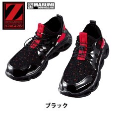 画像6: ジードラゴン S2201 セーフティシューズ  靴 作業靴 安全スニーカー (6)