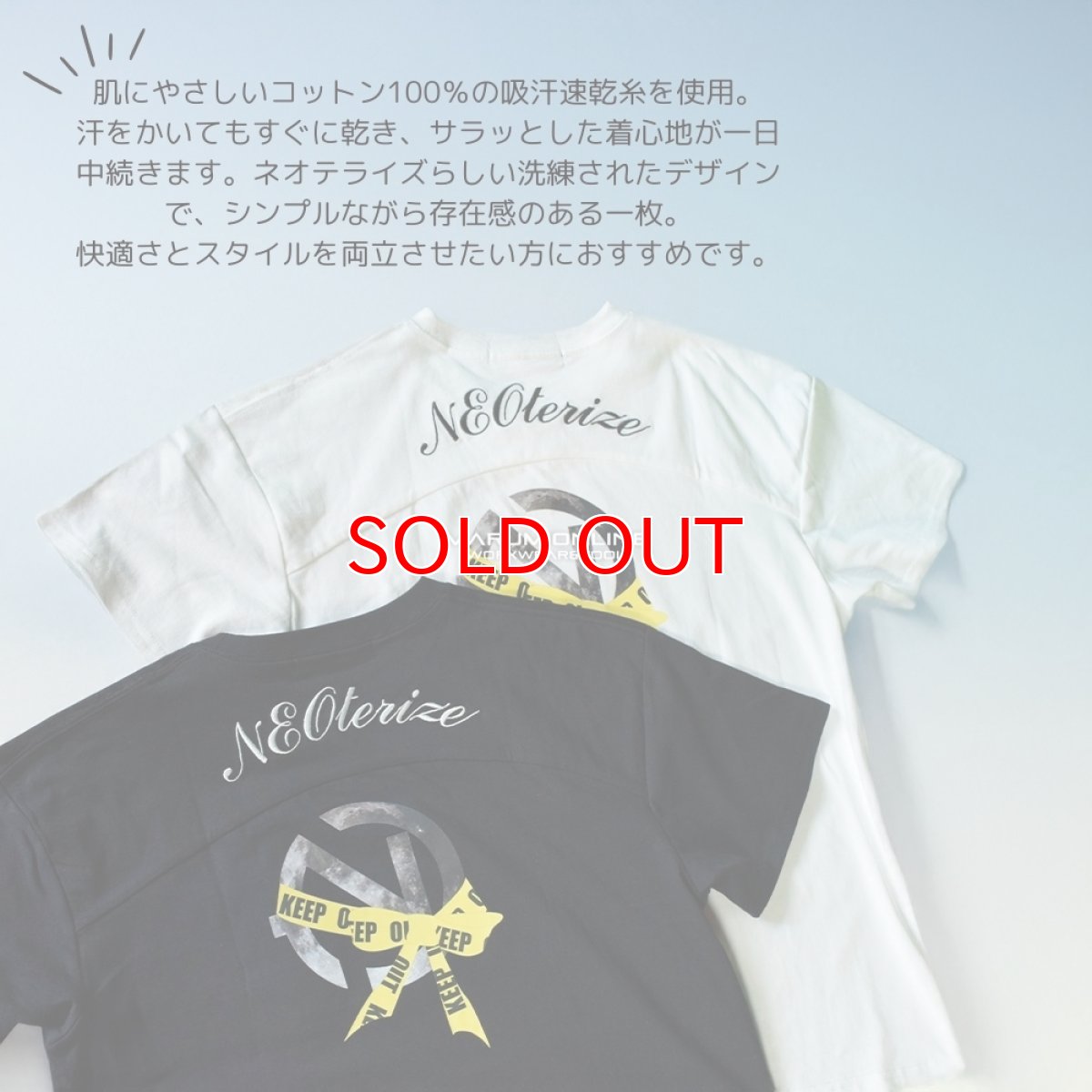 画像2: ネオテライズ 春夏 吸汗速乾 綿 コットン100 グラフィック Tシャツ 半袖 おしゃれ かっこいい neoterize No.222 (2)