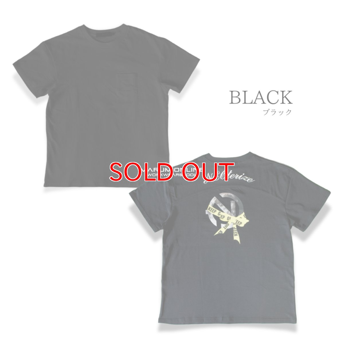 画像3: ネオテライズ 春夏 吸汗速乾 綿 コットン100 グラフィック Tシャツ 半袖 おしゃれ かっこいい neoterize No.222 (3)