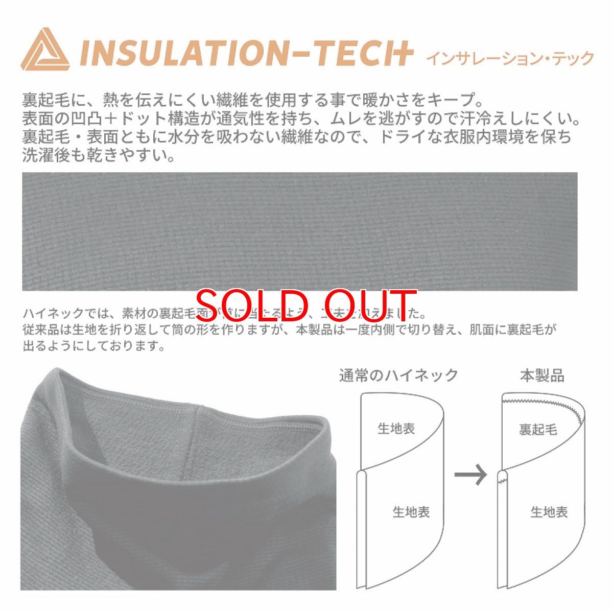 画像2: ALPHAFORCE アルファフォース 秋冬 インナー コンプレッション 裏起毛 ドラ イ 長袖 ハイネック 22AW002 (2)