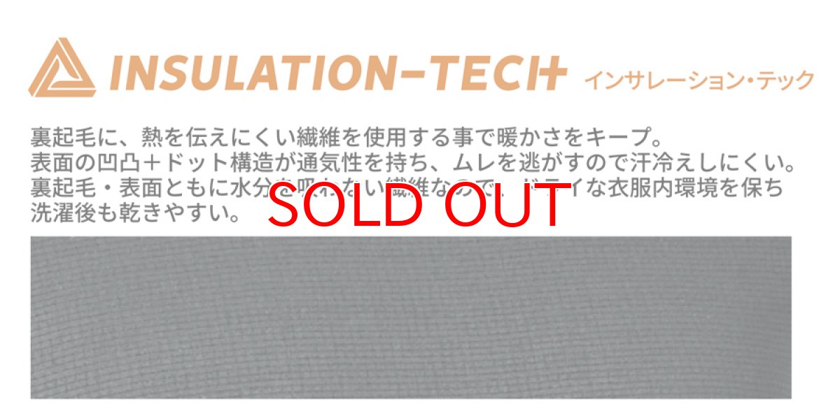 画像4: ALPHAFORCE アルファフォース 秋冬 インナー コンプレッション 裏起毛 ドラ イ 長袖 クルーネック 22AW001 (4)