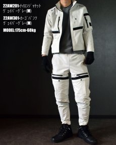 画像5: ALPHAFORCE アルファフォース 通年作業服 作業着 ドライストレッチナイロン 長袖ジャケット 22AW201 (5)