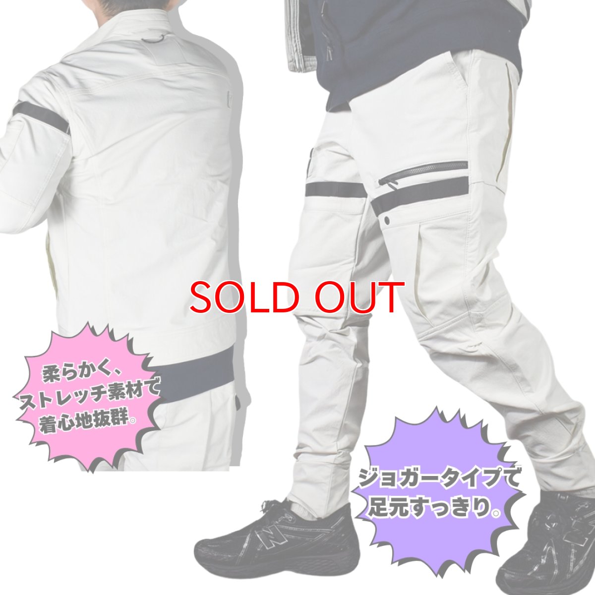 画像5: 上下セット 作業着 作業服 おしゃれ かっこいい ストレッチ 伸びる ジャケット ブルゾン ジョガーパンツ カーゴパンツ 22AW201 22AW302 アルファフォース (5)