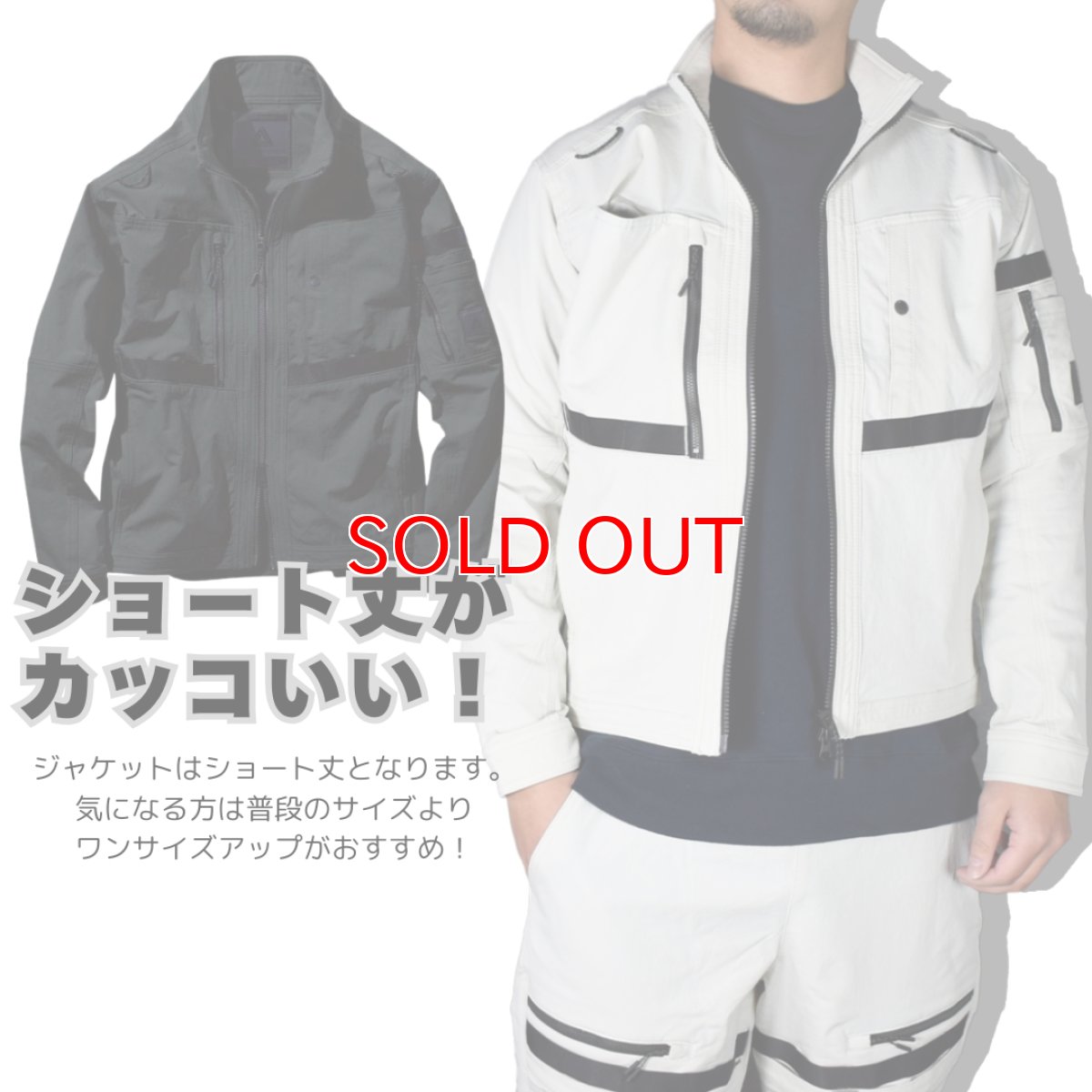 画像3: 上下セット 作業着 作業服 おしゃれ かっこいい ストレッチ 伸びる ジャケット ブルゾン ジョガーパンツ カーゴパンツ 22AW201 22AW302 アルファフォース (3)
