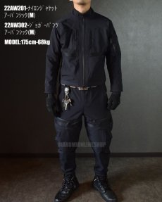 画像4: ALPHAFORCE アルファフォース 通年作業服 作業着 ドライストレッチナイロン 長袖ジャケット 22AW201 (4)