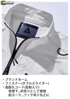 画像11: ALPHAFORCE アルファフォース 通年作業服 作業着 ドライストレッチナイロン 長袖ジャケット 22AW201 (11)