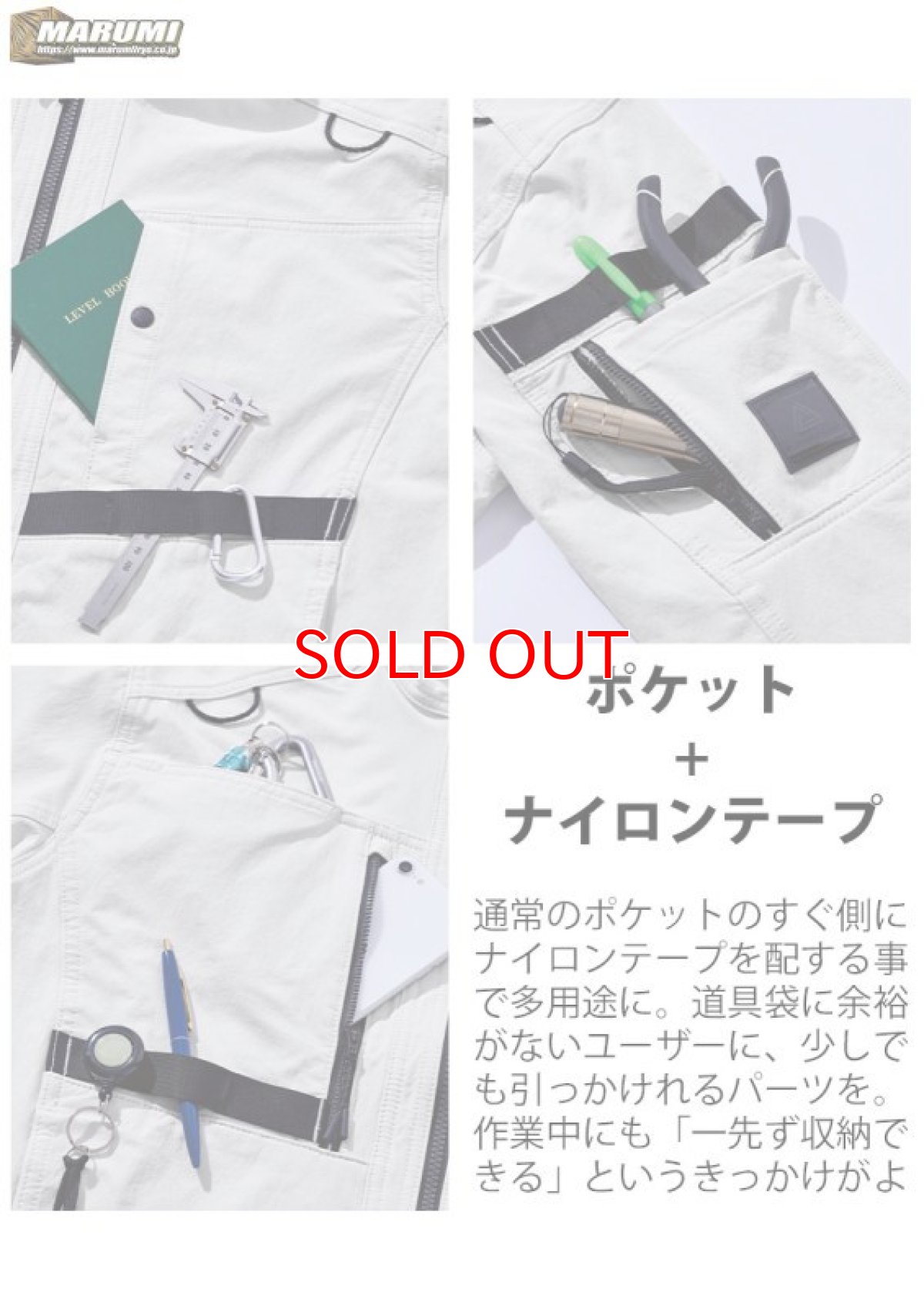 画像11: ALPHAFORCE アルファフォース 通年作業服 作業着 ドライストレッチナイロン 長袖ジャケット 22AW201 (11)