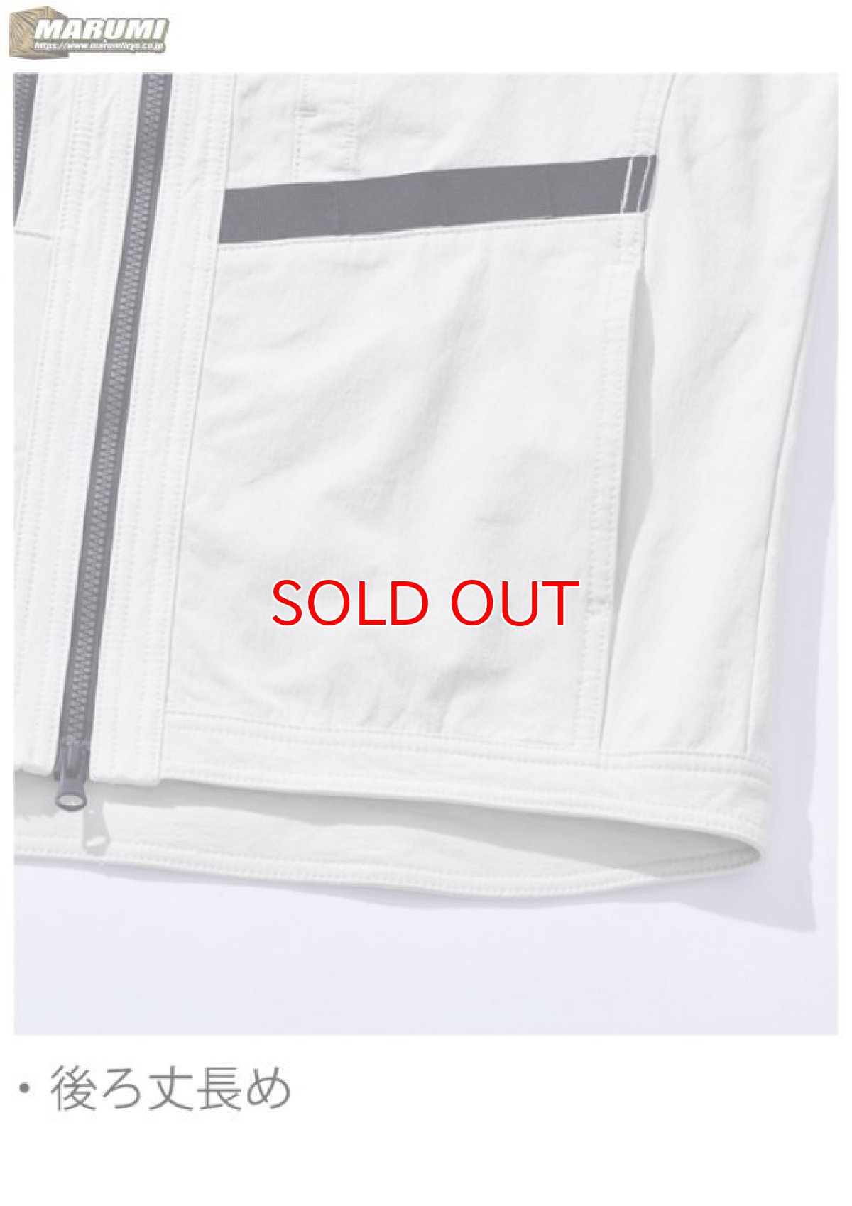 画像12: ALPHAFORCE アルファフォース 通年作業服 作業着 ドライストレッチナイロン 長袖ジャケット 22AW201 (12)