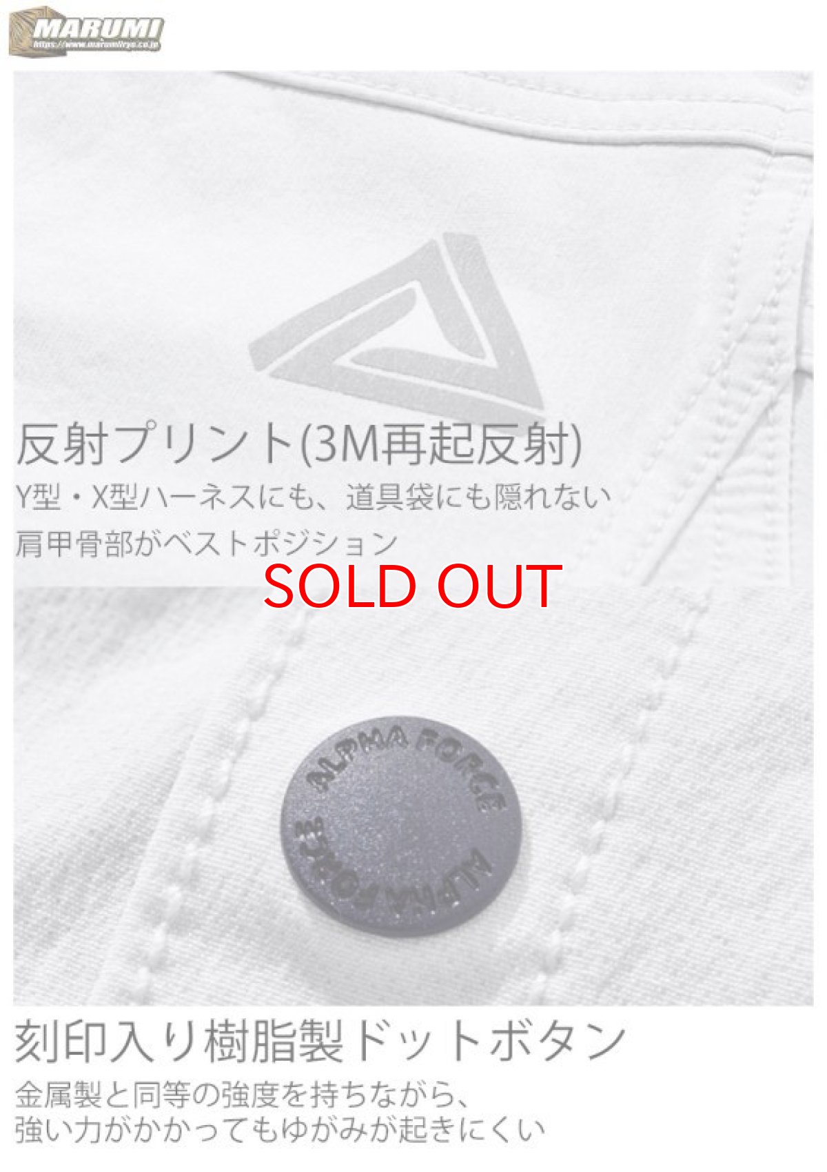 画像9: ALPHAFORCE アルファフォース 通年作業服 作業着 ドライストレッチナイロン 長袖ジャケット 22AW201 (9)