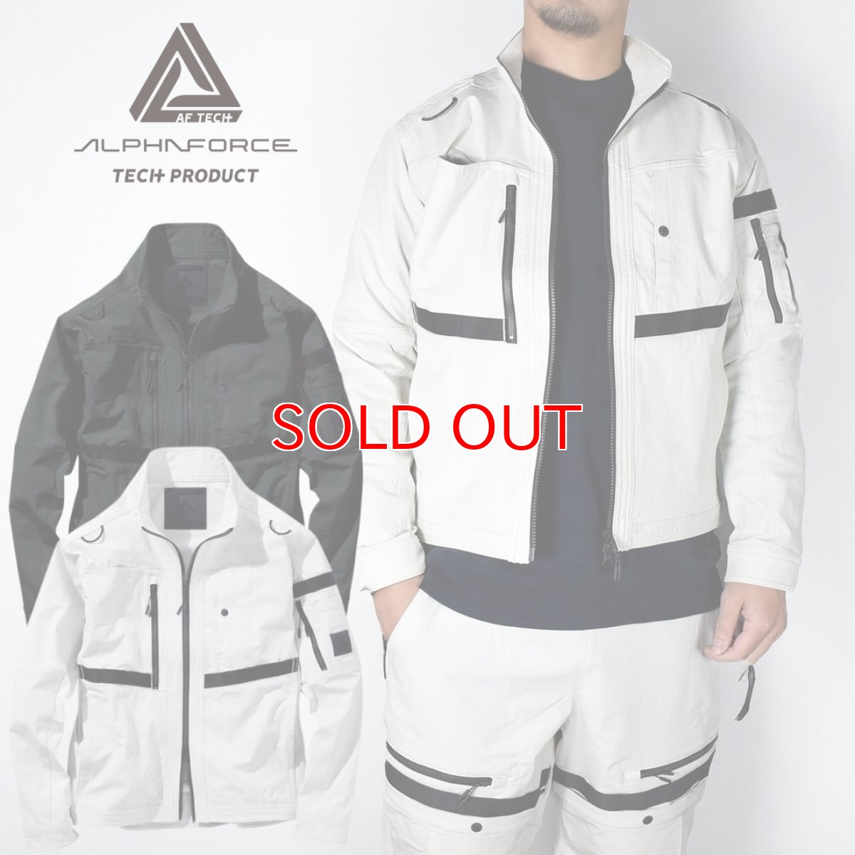 画像1: ALPHAFORCE アルファフォース 通年作業服 作業着 ドライストレッチナイロン 長袖ジャケット 22AW201 (1)