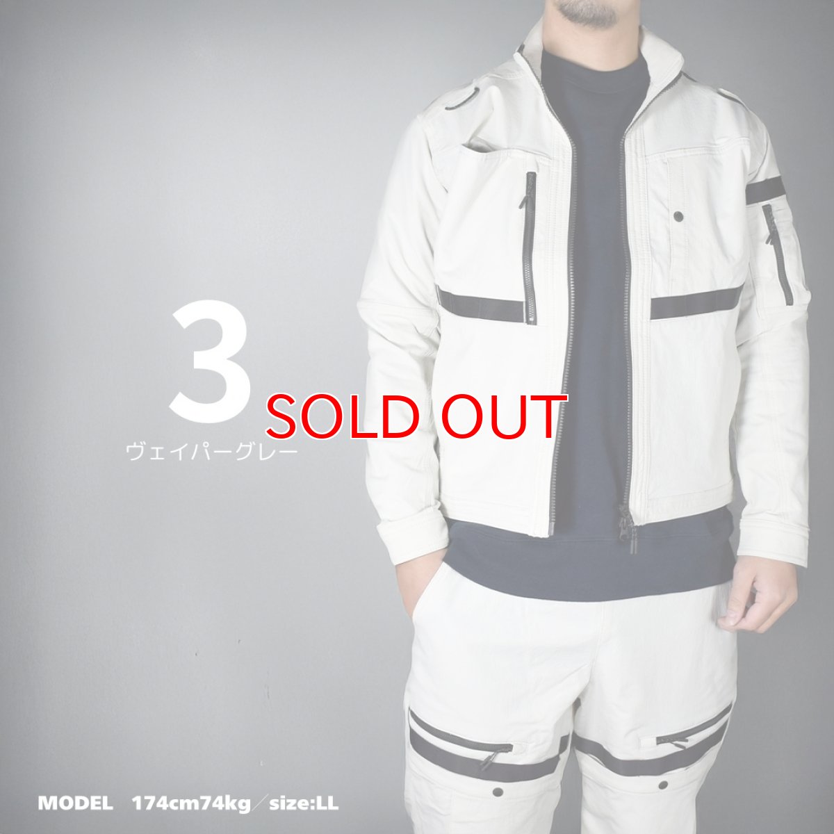 画像6: ALPHAFORCE アルファフォース 通年作業服 作業着 ドライストレッチナイロン 長袖ジャケット 22AW201 (6)