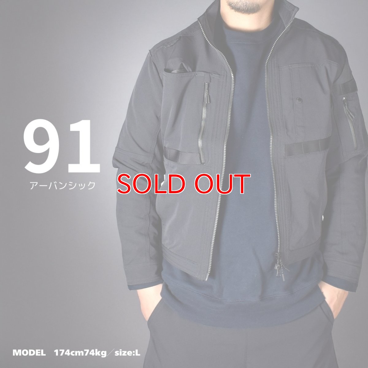 画像3: ALPHAFORCE アルファフォース 通年作業服 作業着 ドライストレッチナイロン 長袖ジャケット 22AW201 (3)