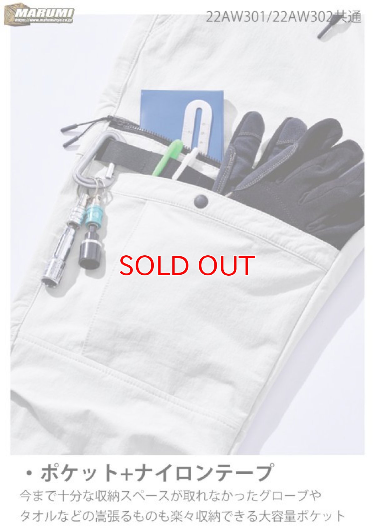 画像11: ALPHAFORCE アルファフォース 通年作業服 作業着 ドライストレッチナイロン テーパードジョガーパンツ 22AW302 (11)