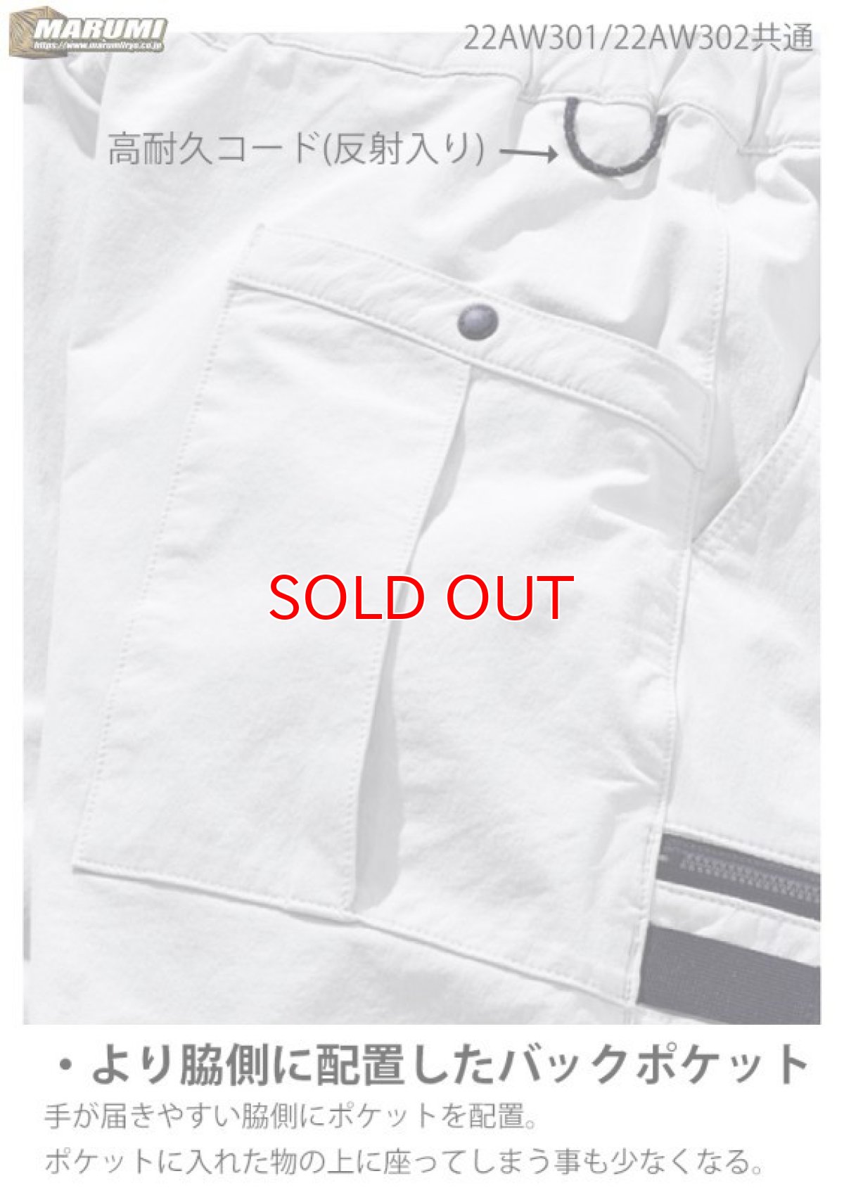 画像10: ALPHAFORCE アルファフォース 通年作業服 作業着 ドライストレッチナイロン テーパードジョガーパンツ 22AW302 (10)