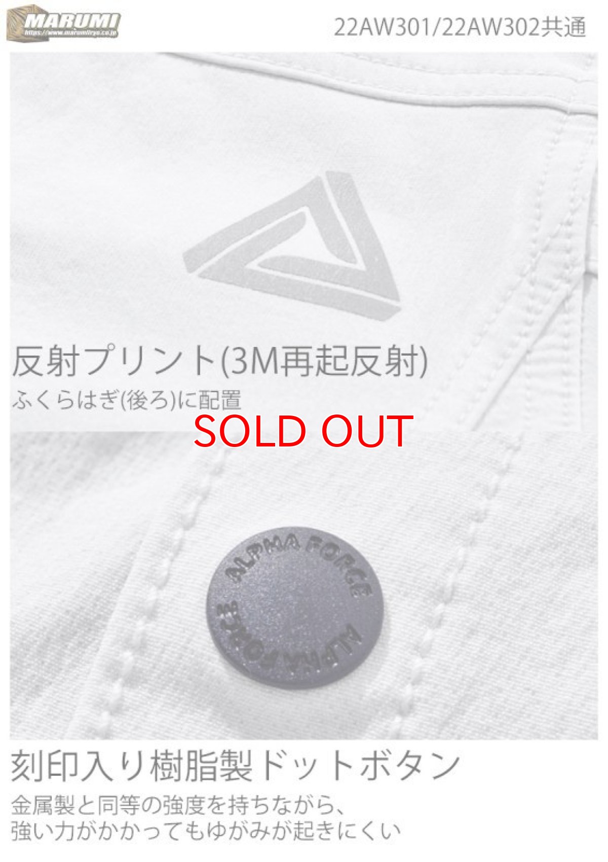 画像9: ALPHAFORCE アルファフォース 通年作業服 作業着 ドライストレッチナイロン テーパードジョガーパンツ 22AW302 (9)