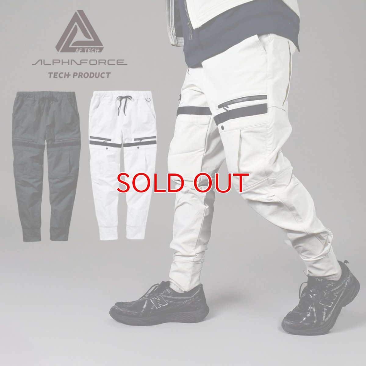 画像1: ALPHAFORCE アルファフォース 通年作業服 作業着 ドライストレッチナイロン テーパードジョガーパンツ 22AW302 (1)