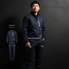 画像2: 作業着 作業服 ストレッチ スリム かっこいい おしゃれ デニム 春 夏 秋 冬 ジャケット カーゴパンツ ディノベーション dinnovation 22J008 22B009 (2)