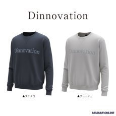 画像1: メンズ ロゴスウェットシャツ ディノベーション 作業着 作業服 コットン 綿 トレーナー 長袖 おしゃれ かっこいい 秋冬 dinnovation 22S007 (1)