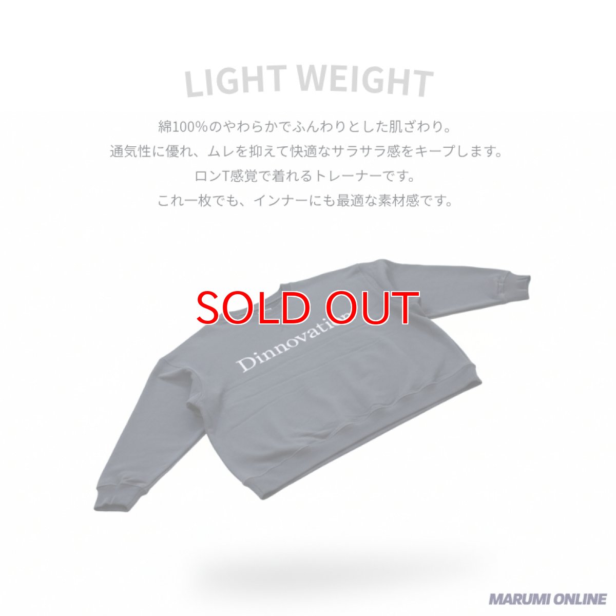 画像4: 【特価】メンズ ロゴスウェットシャツ ディノベーション 作業着 作業服 コットン 綿 トレーナー 長袖 おしゃれ かっこいい 秋冬 dinnovation 22S007 (4)