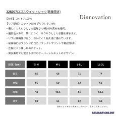 画像5: メンズ ロゴスウェットシャツ ディノベーション 作業着 作業服 コットン 綿 トレーナー 長袖 おしゃれ かっこいい 秋冬 dinnovation 22S007 (5)