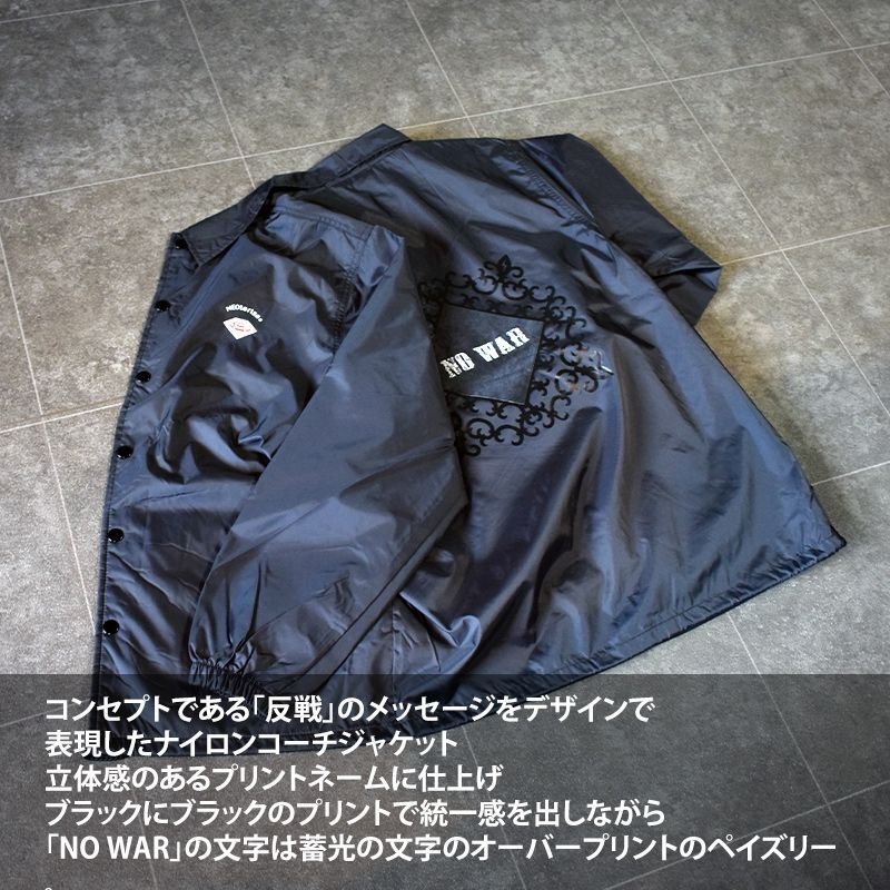 ネオテライズ NEOterize コーチジャケット 上着 ナイロン ジャケット