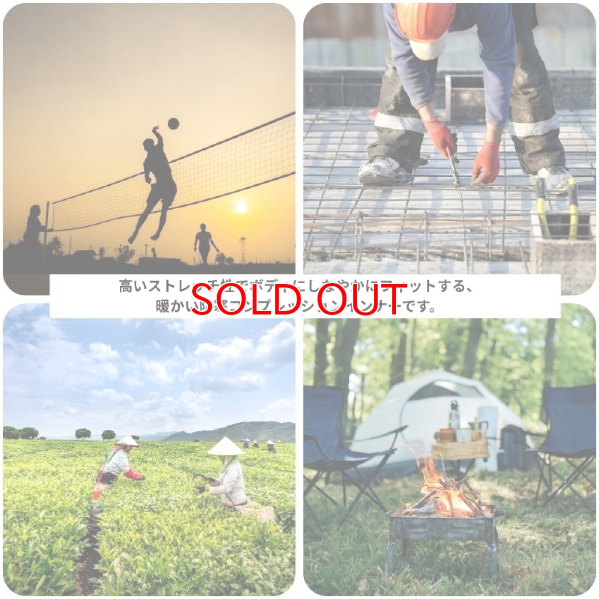 画像4: コトブキニット ボクラワークス 工務店の日報 秋冬 防寒 インナー 下着 ドットフリース タイツ レギンス DIY 作業 仕事 アウトドア 2312 (4)