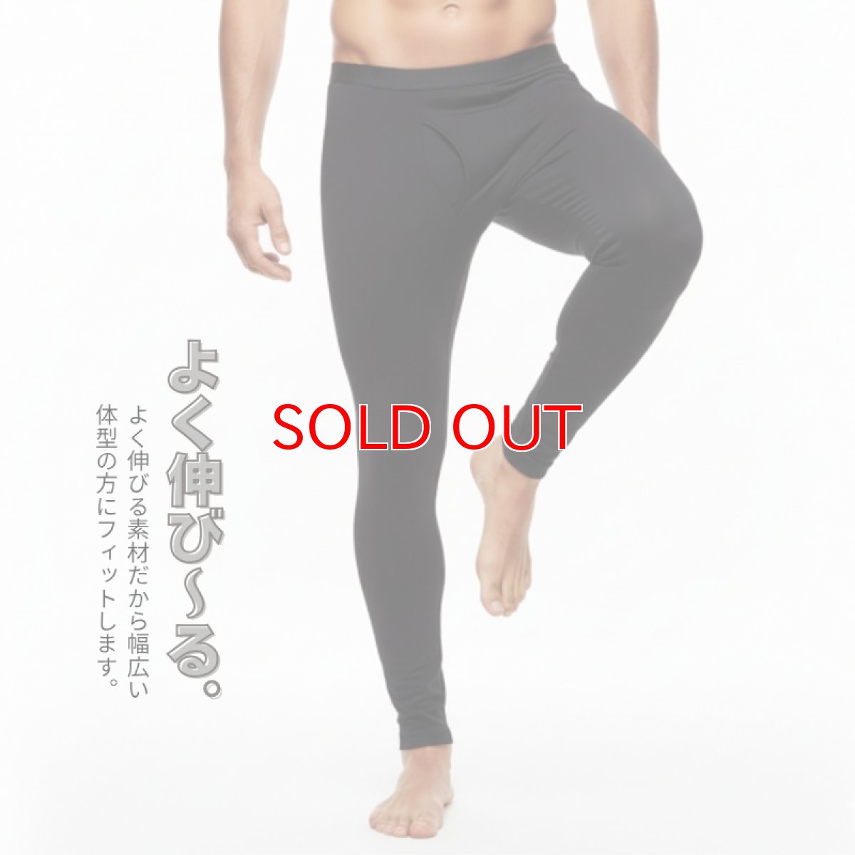 画像6: コトブキニット ボクラワークス 工務店の日報 秋冬 防寒 インナー 下着 ドットフリース タイツ レギンス DIY 作業 仕事 アウトドア 2312 (6)